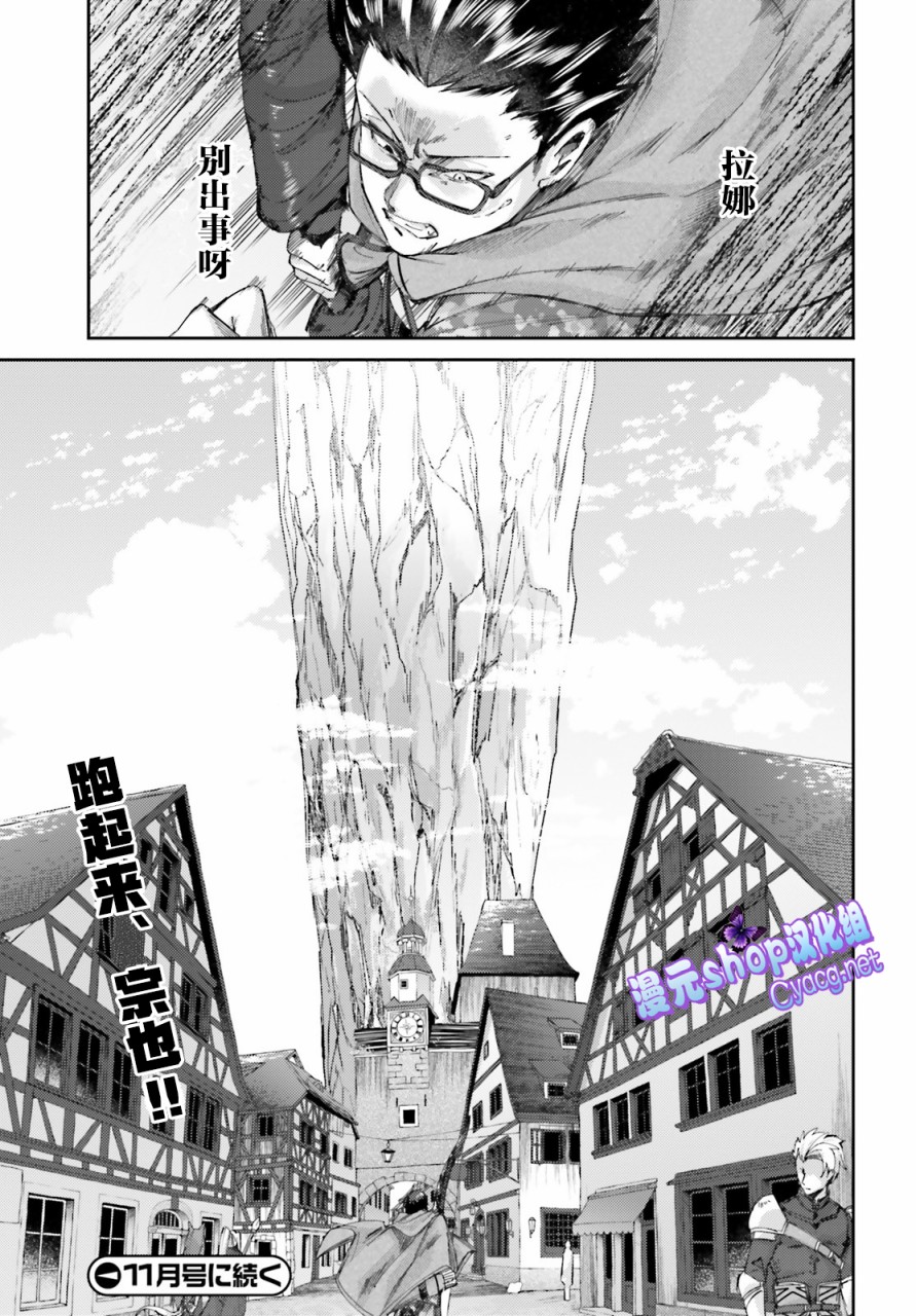 第09话28