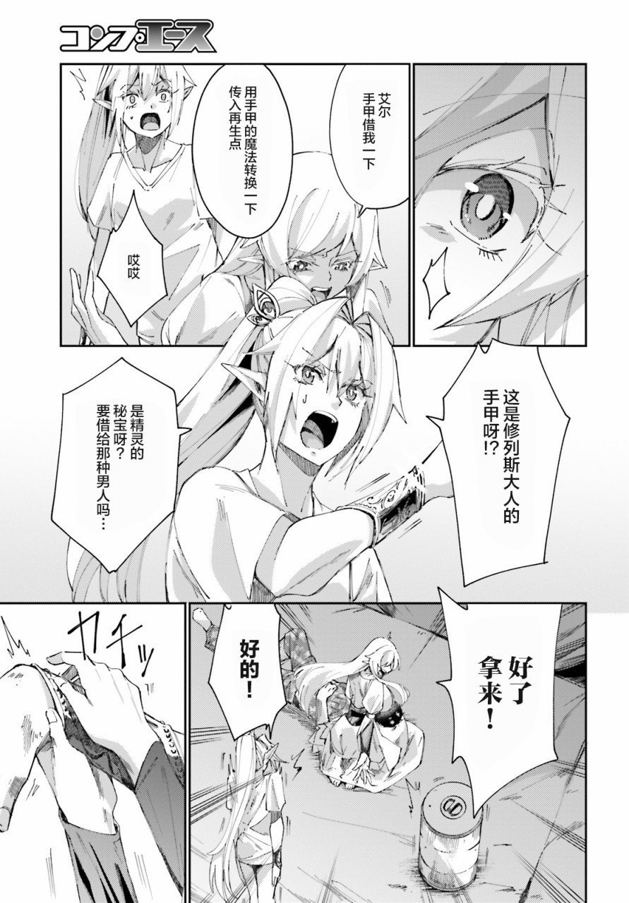 第09话4