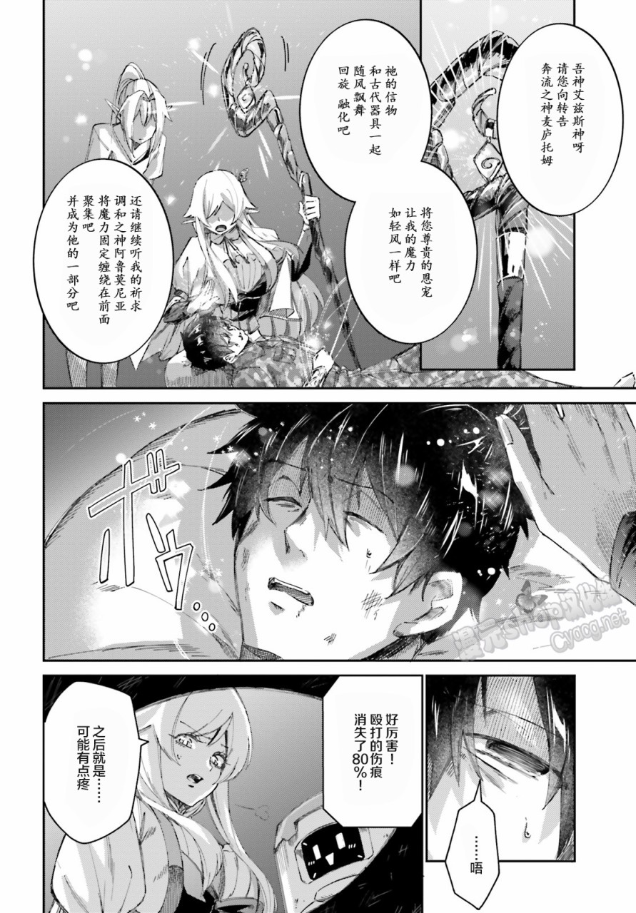 第09话5