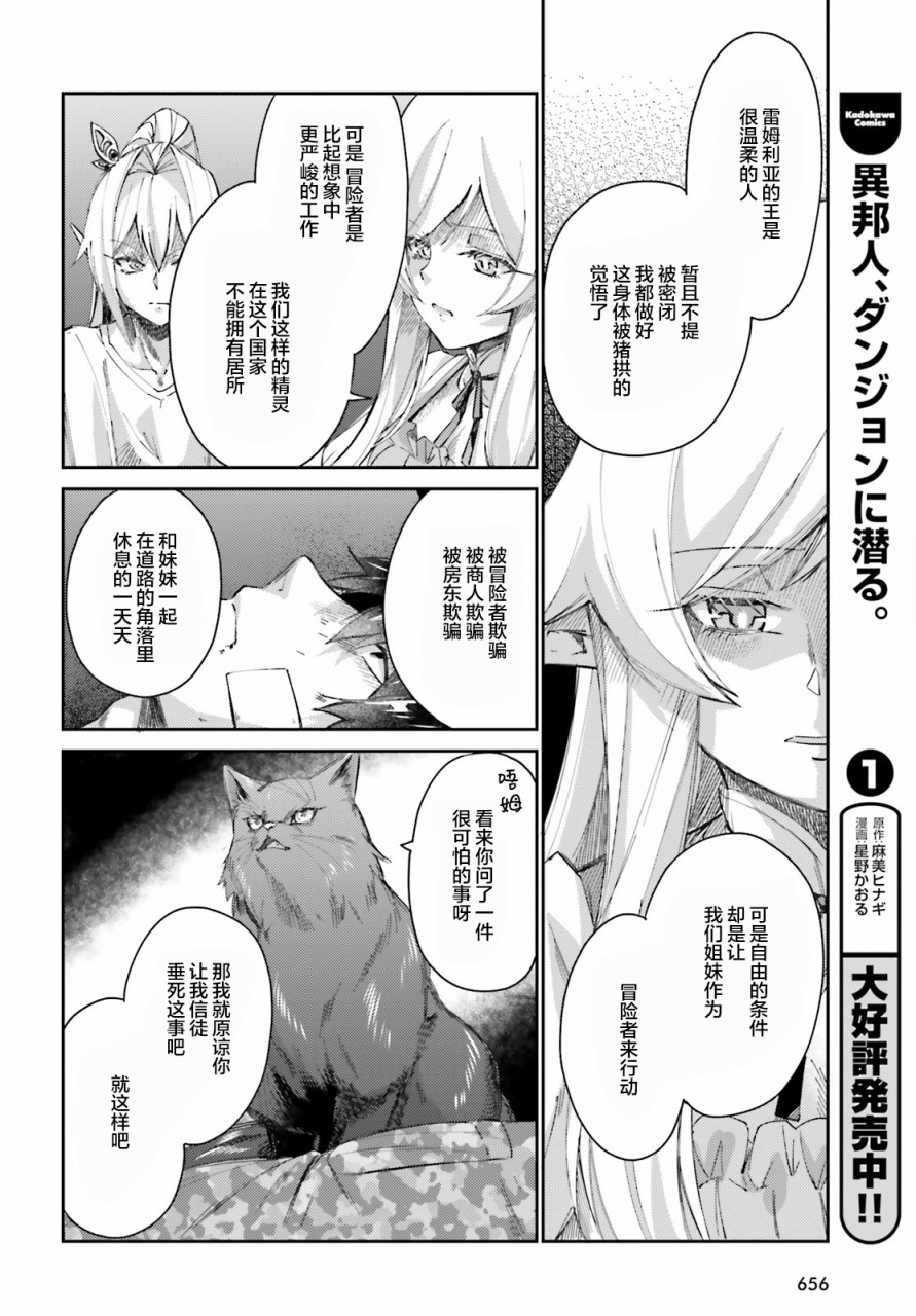 第09话9