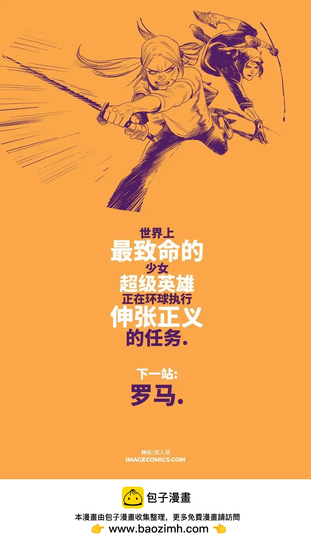 第10卷30