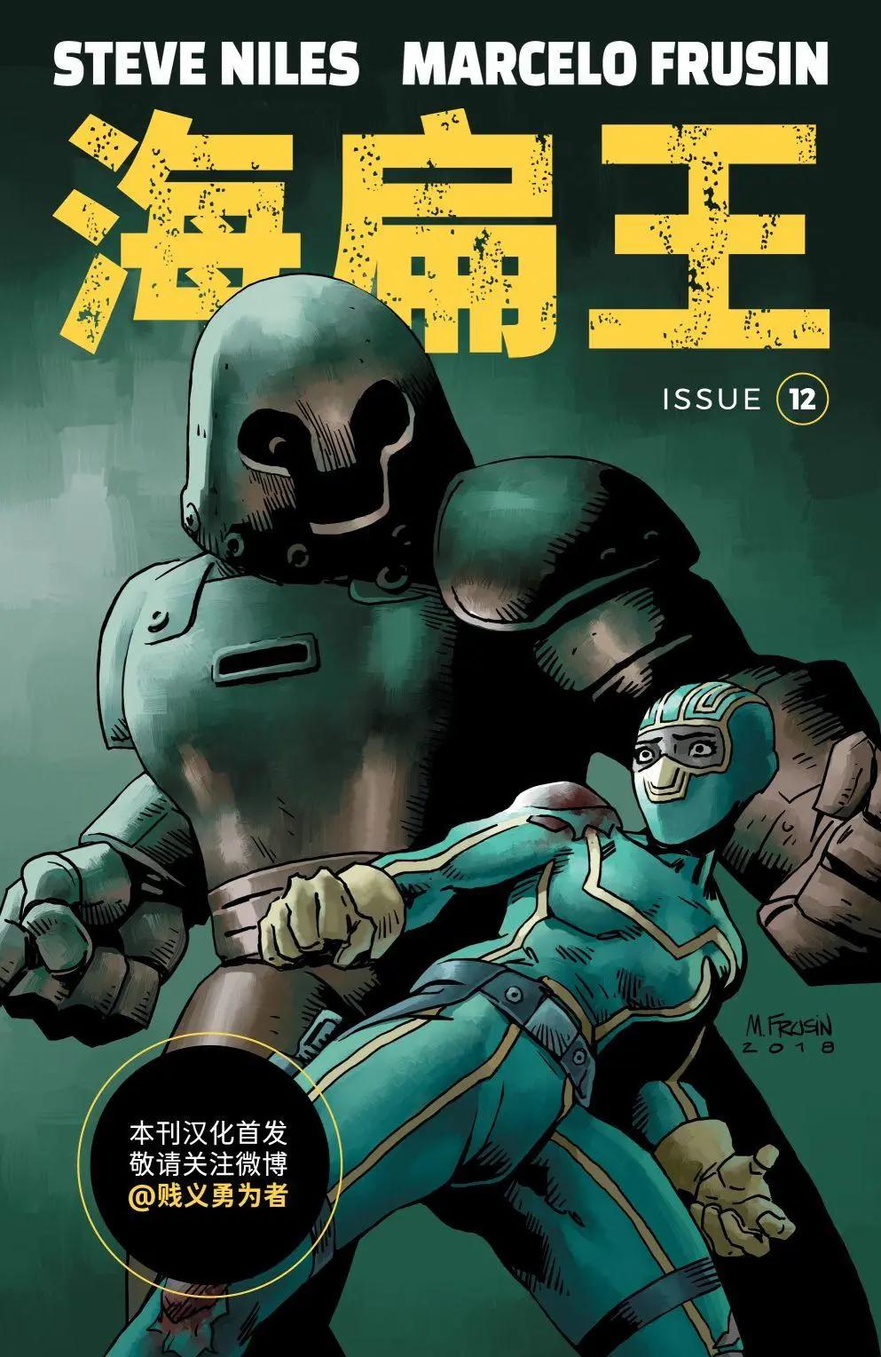 第12卷24