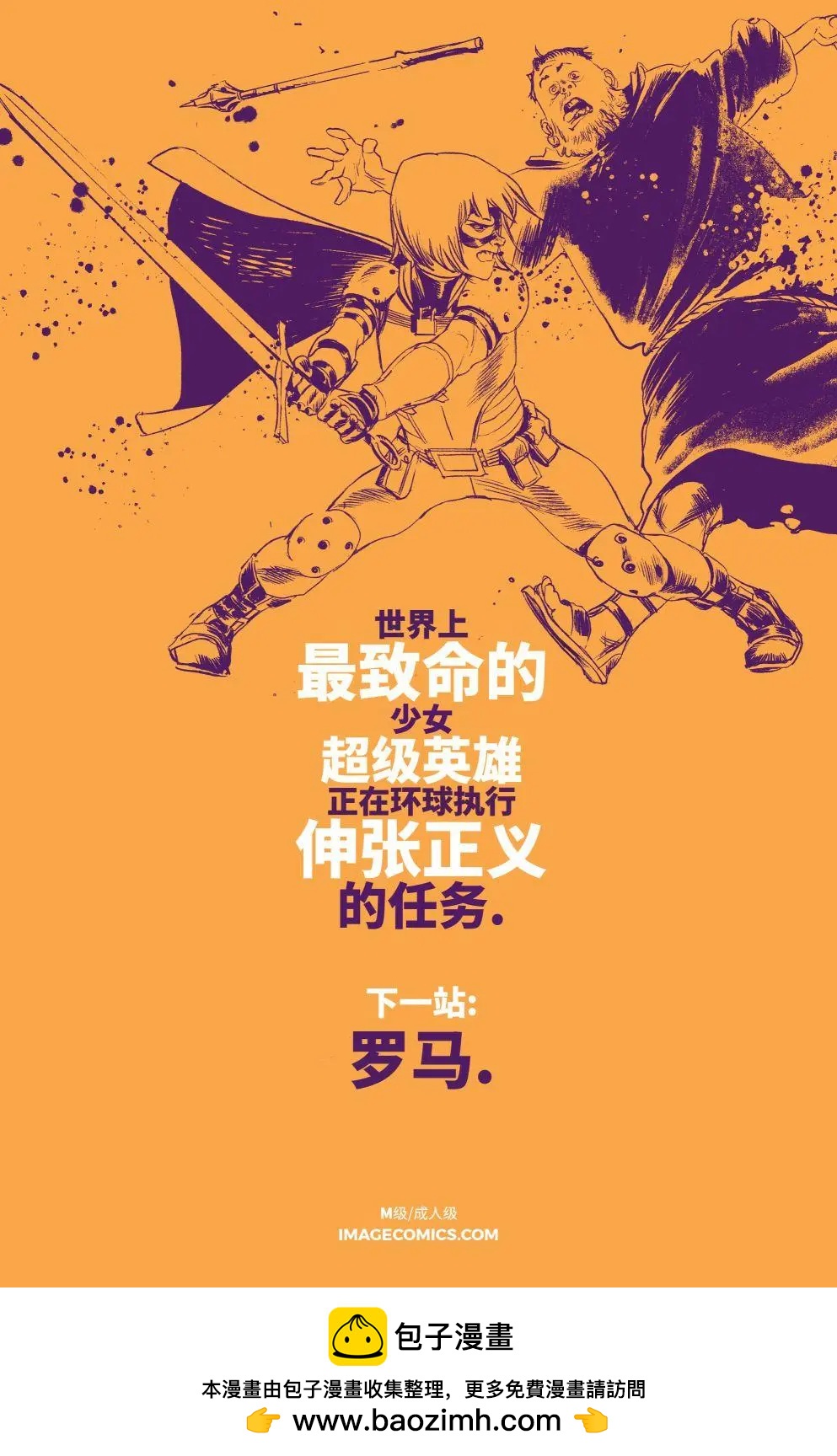 第12卷30