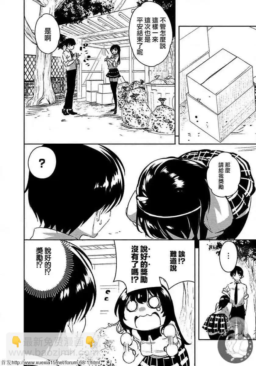第01话11