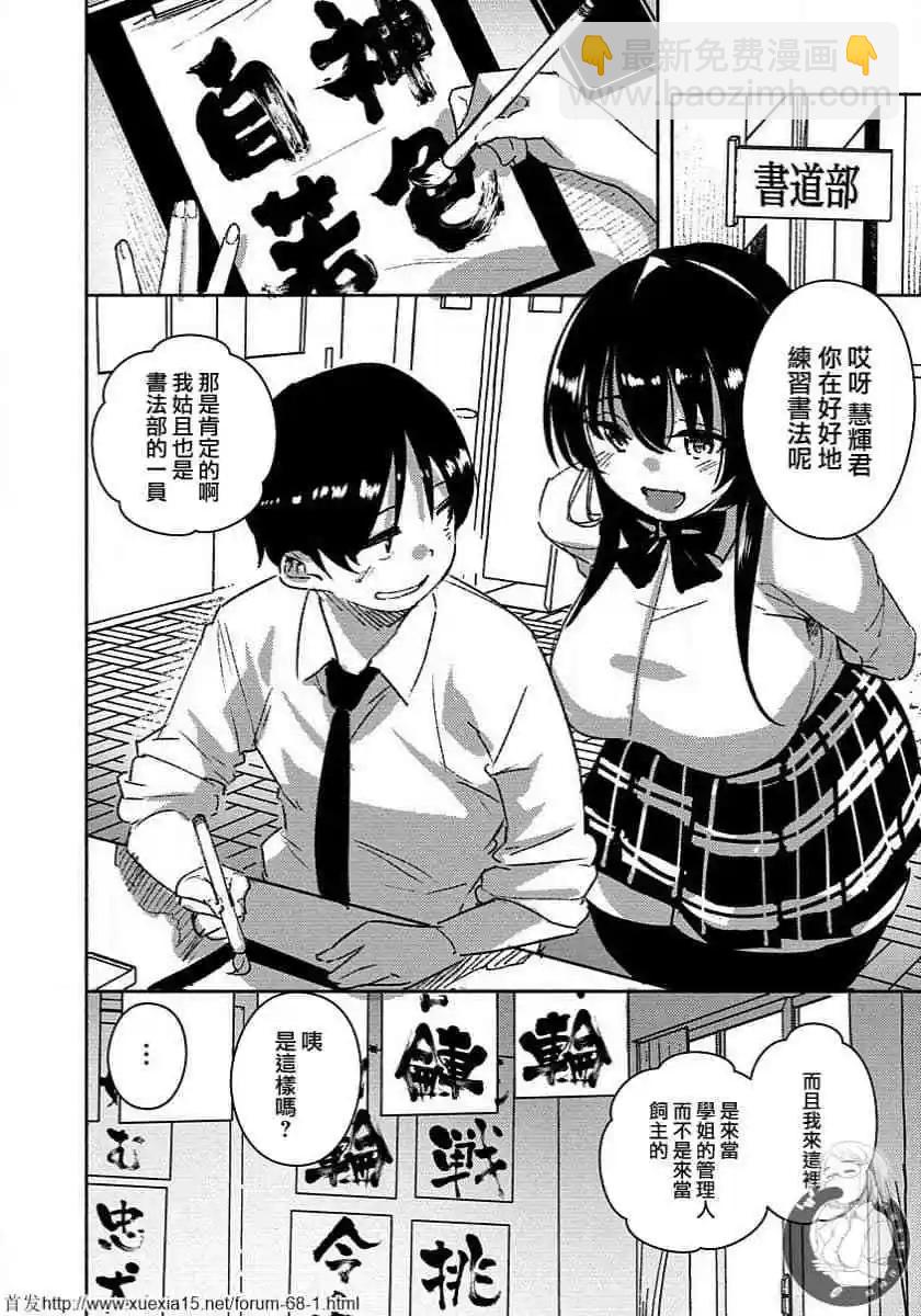 第01话14