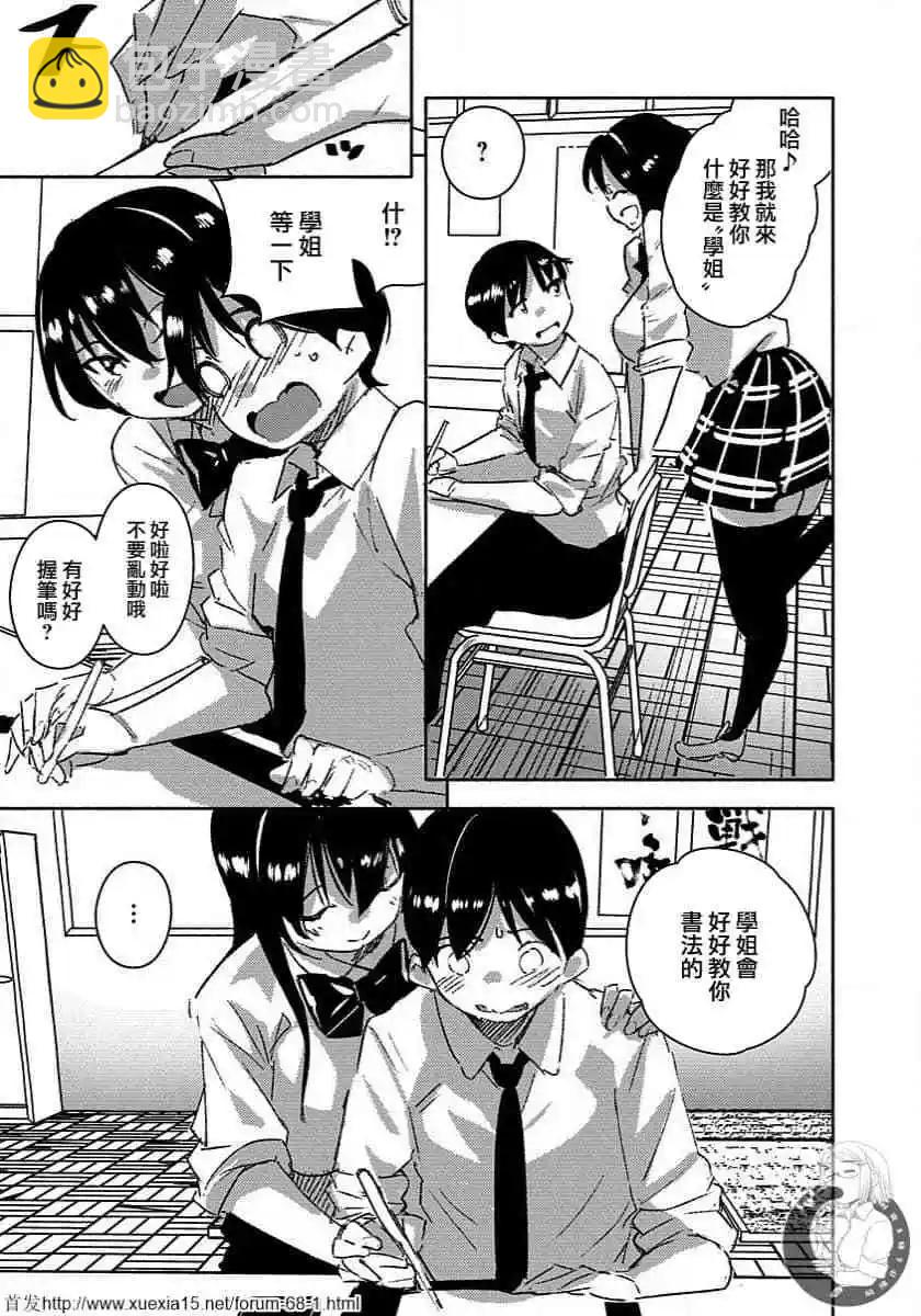 第01话15