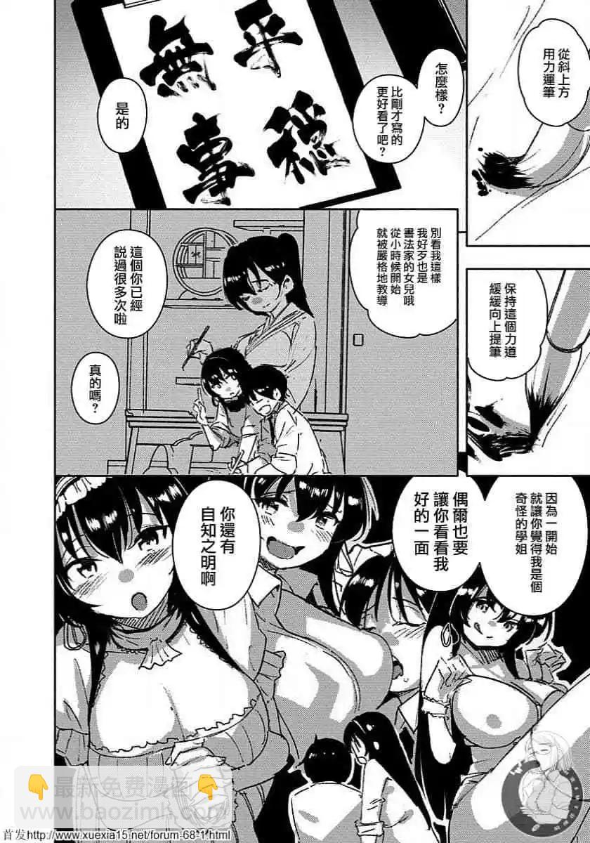第01话16