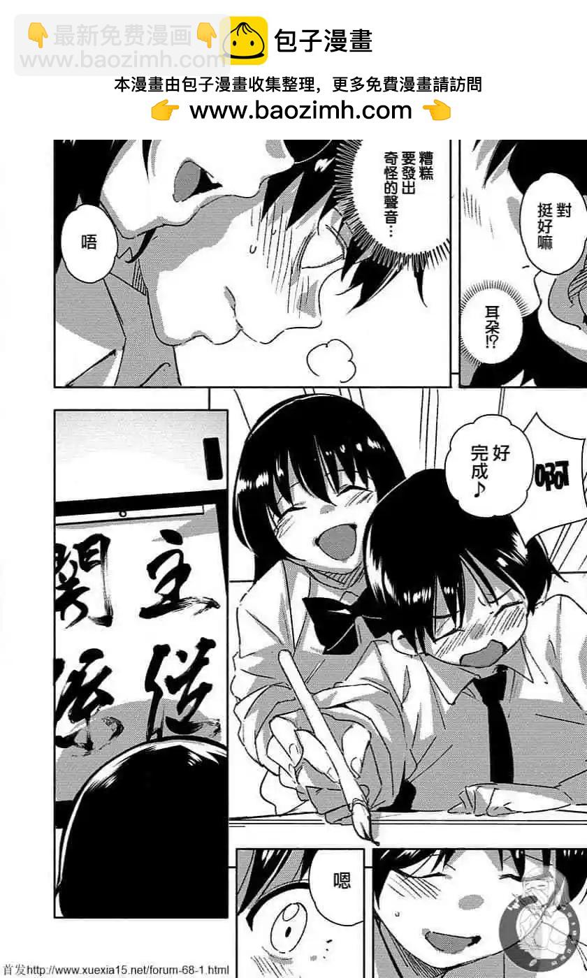 第01话18