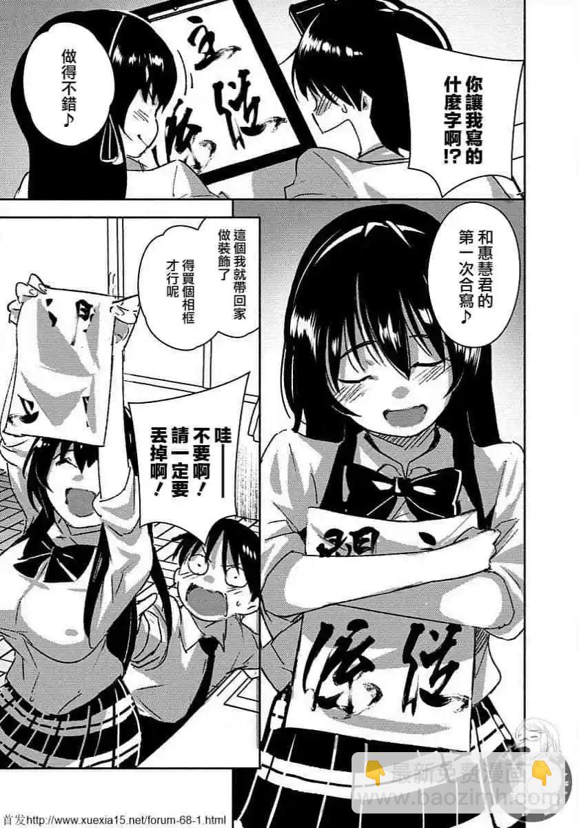 第01话19