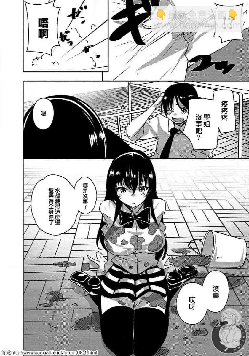 第01话20