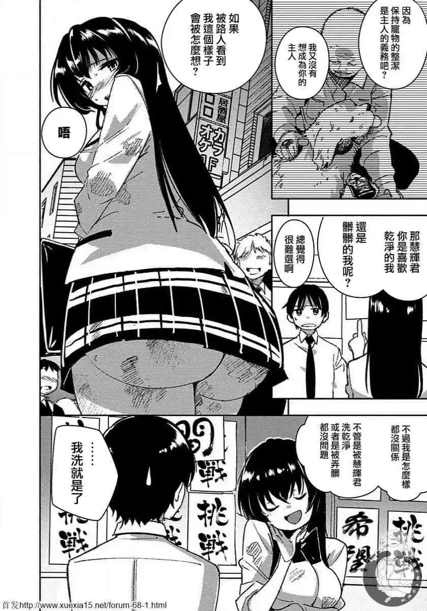 第01话22