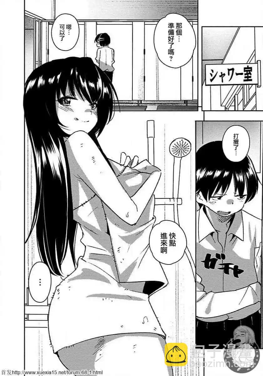 第01话24