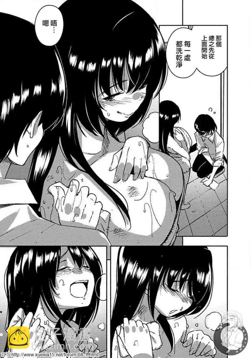 第01话25