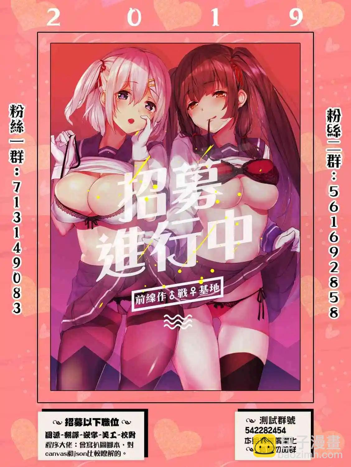 第01话35
