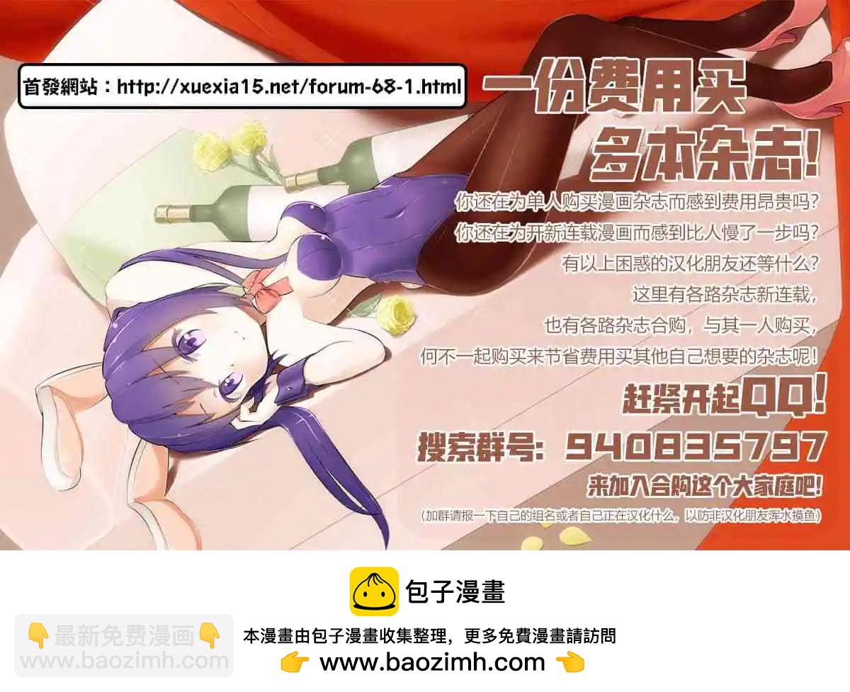 第01话36