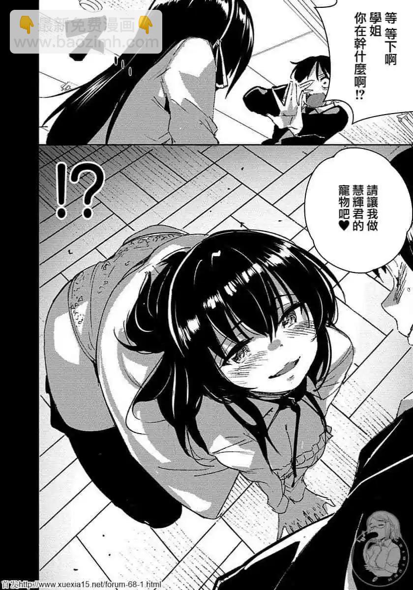 第01话6