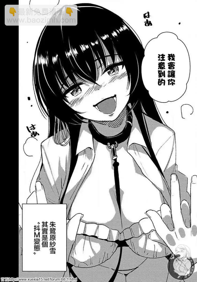 第01话8