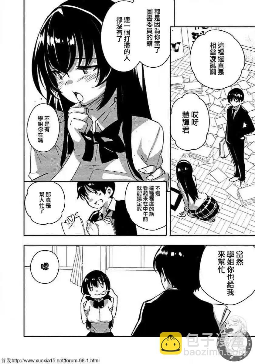 第01话9