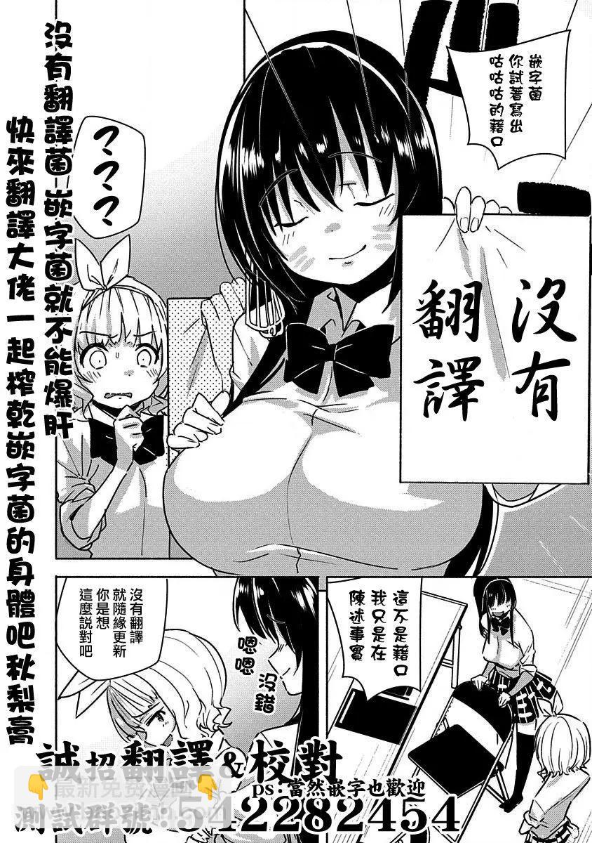 第02话22