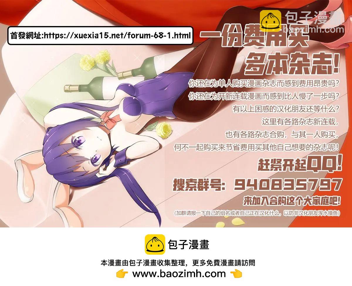 第02话24