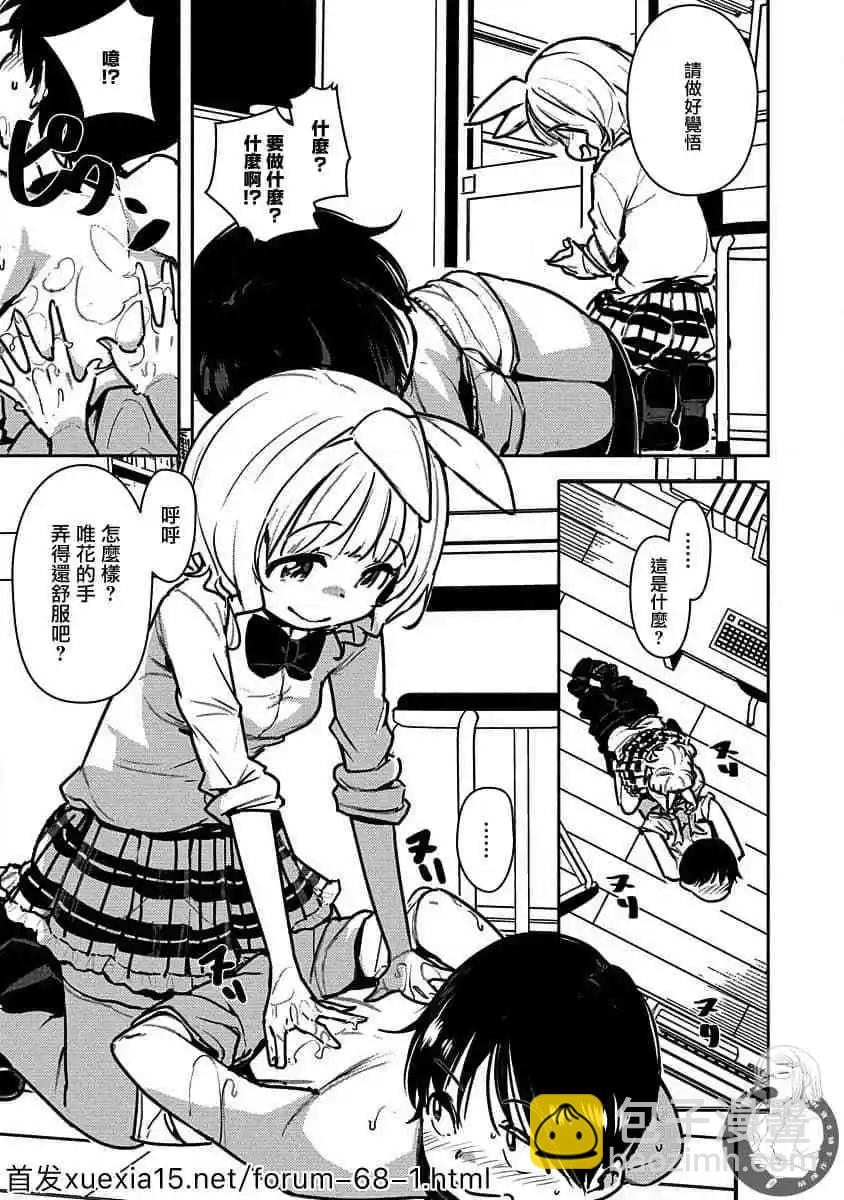 第03话16
