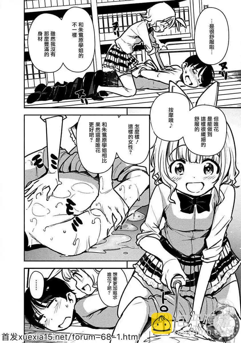 第03话17