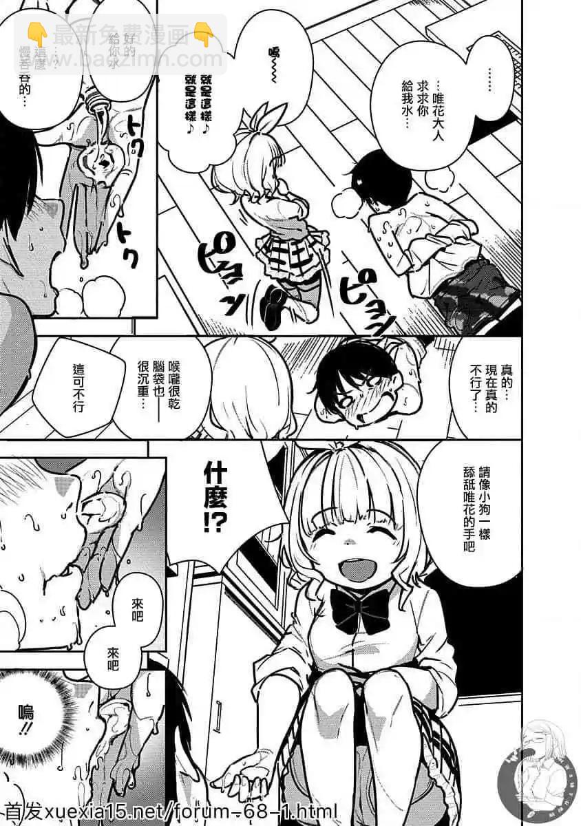 第03话20