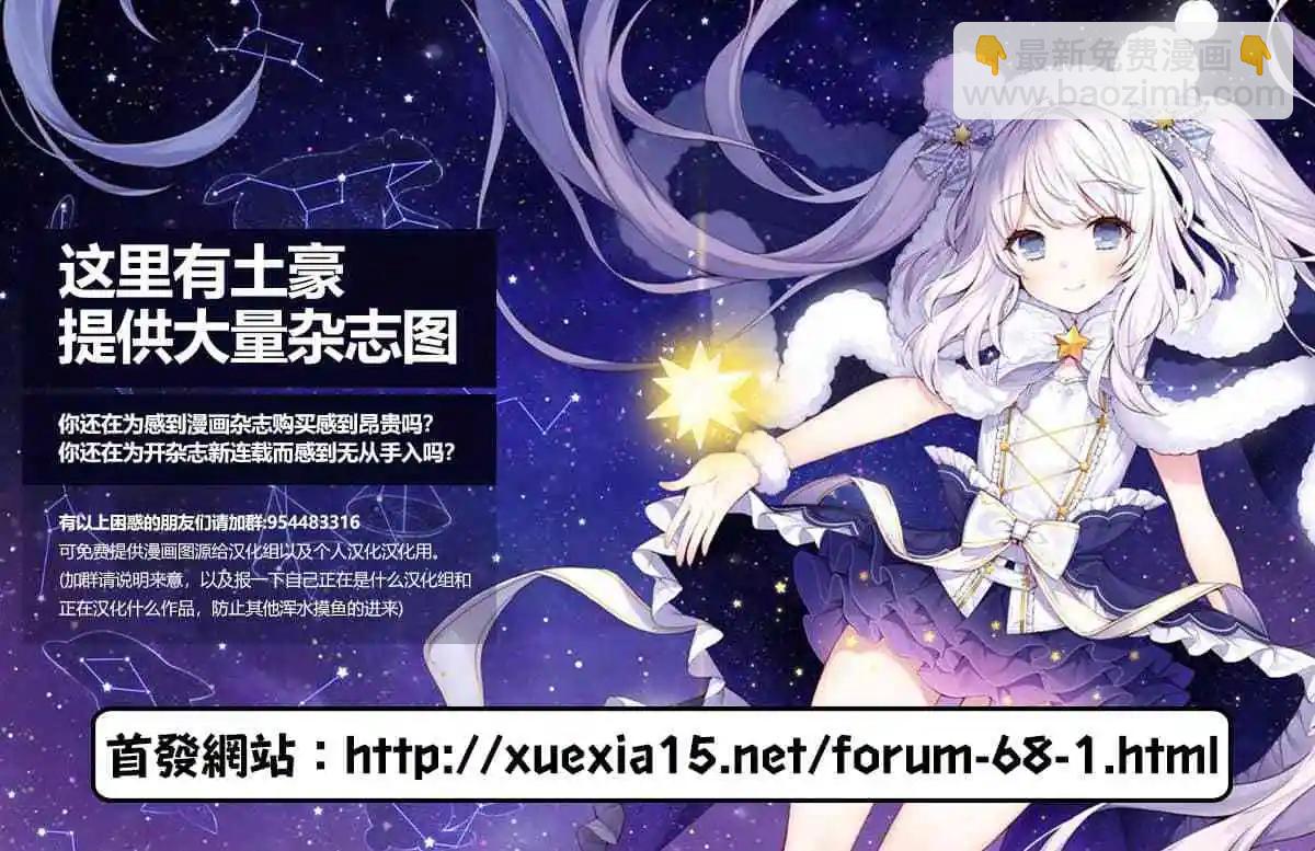 第03话29