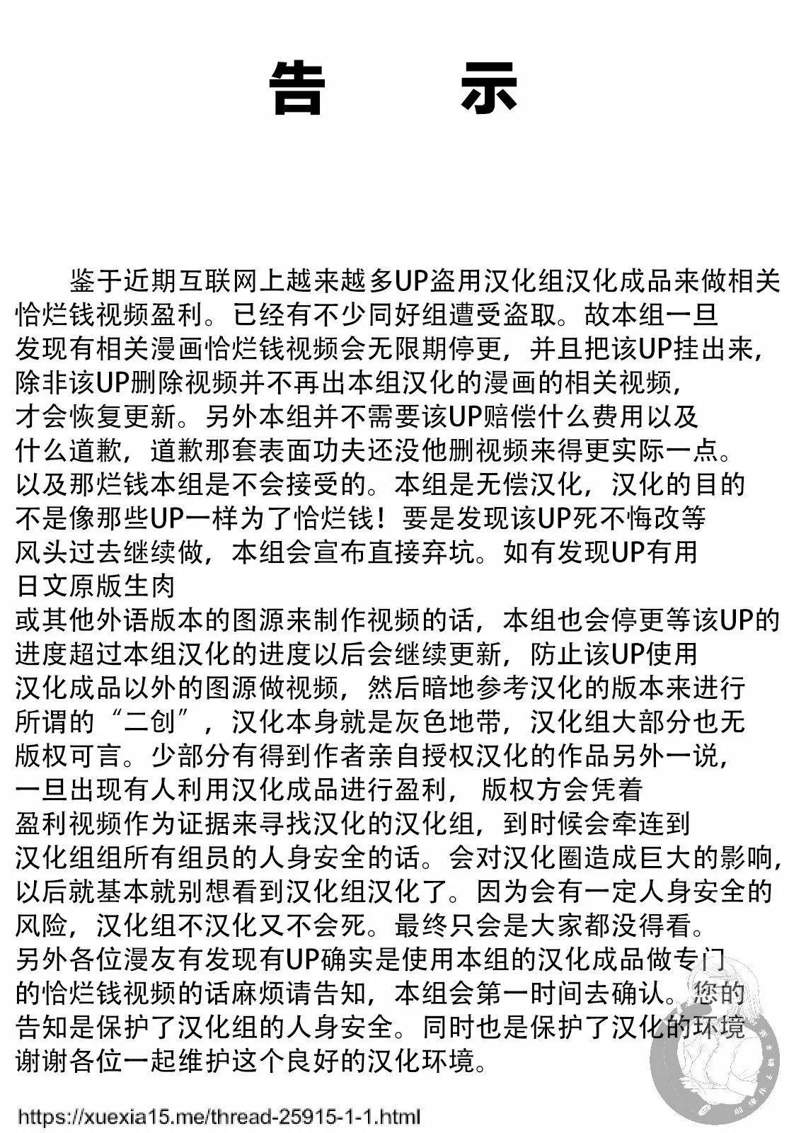 第06话0