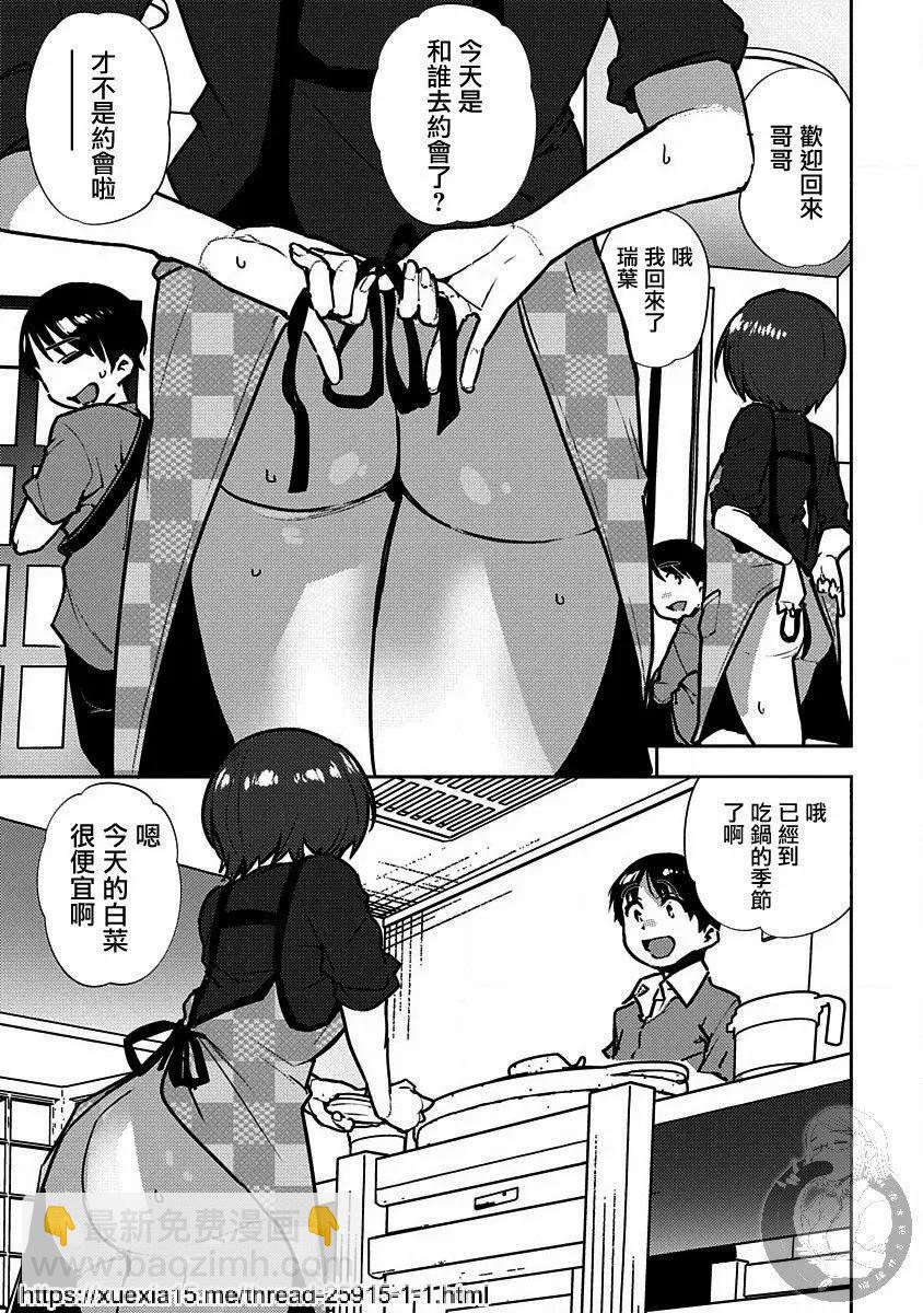 第06话13
