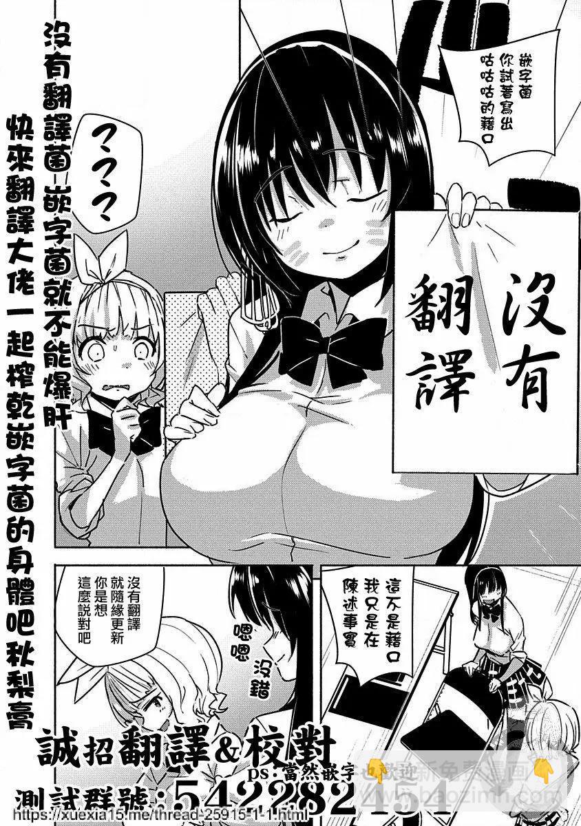 第06话17