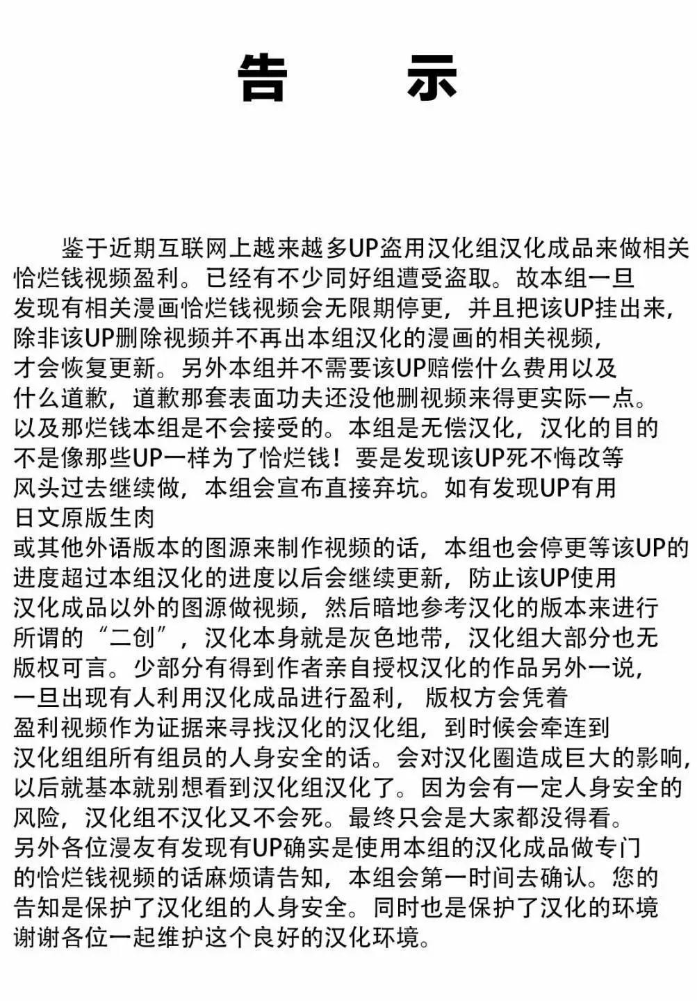 第04话0