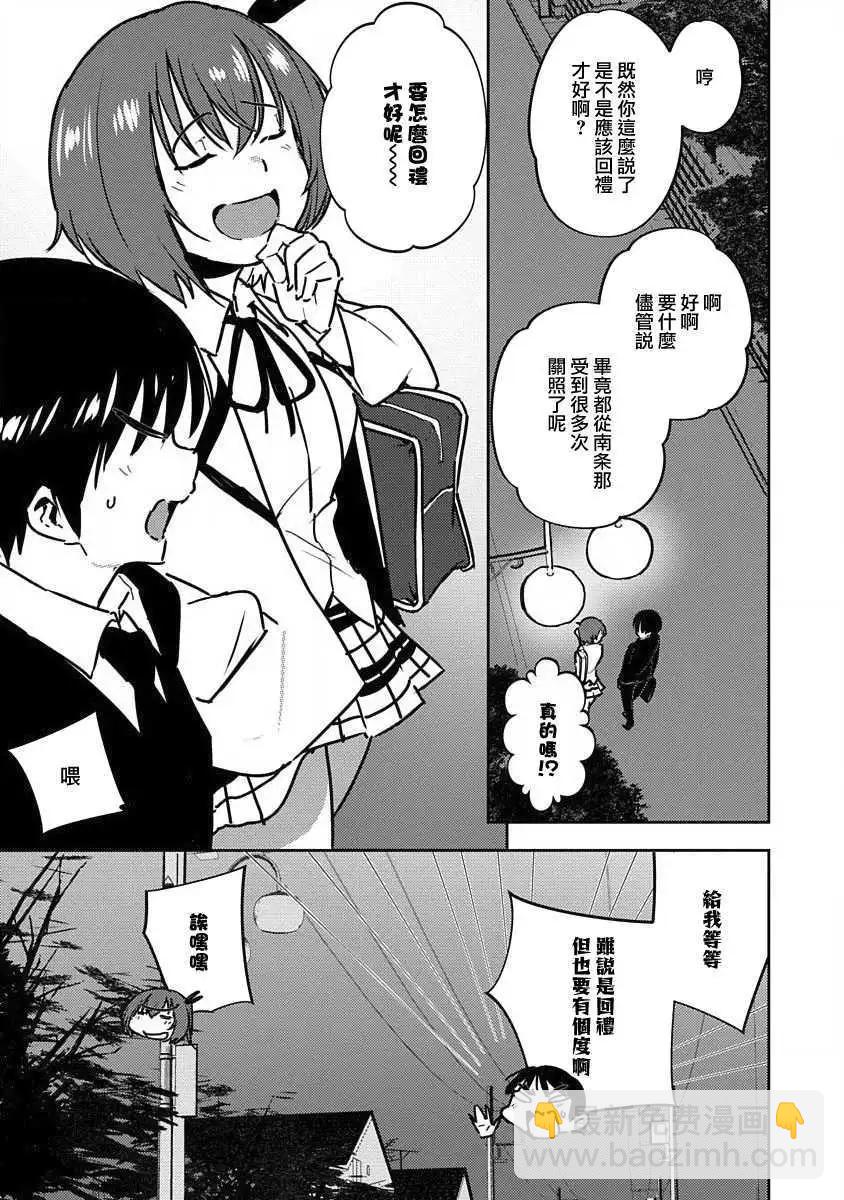 第04话13