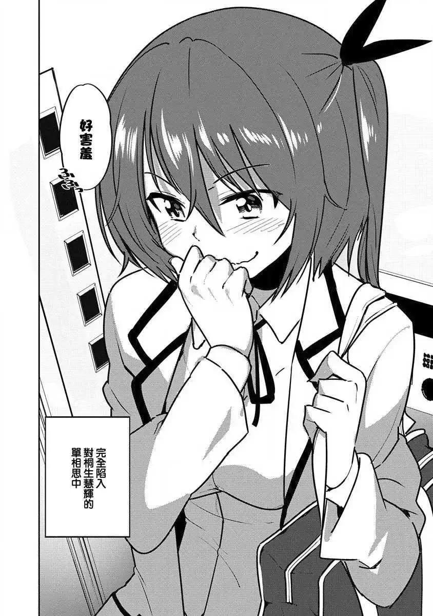 第04话16