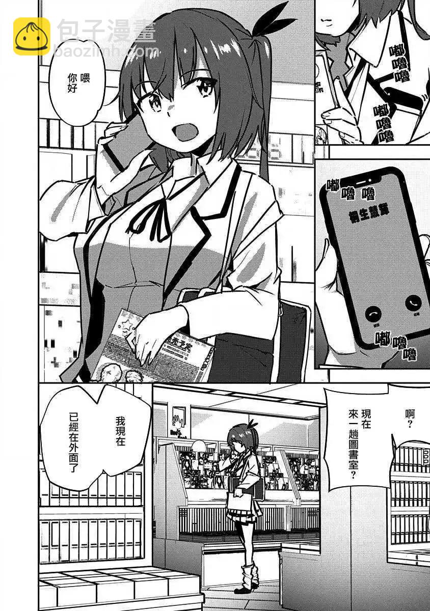 第04话2