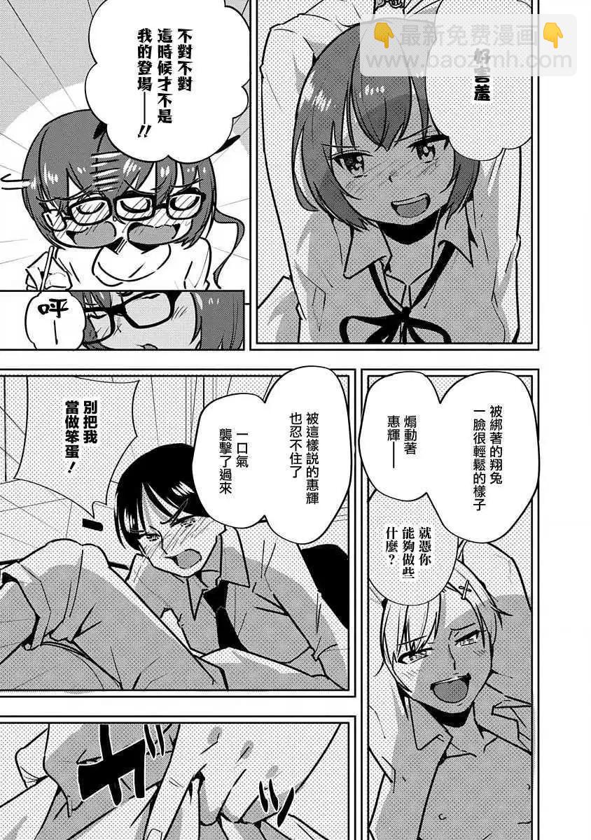 第04话23