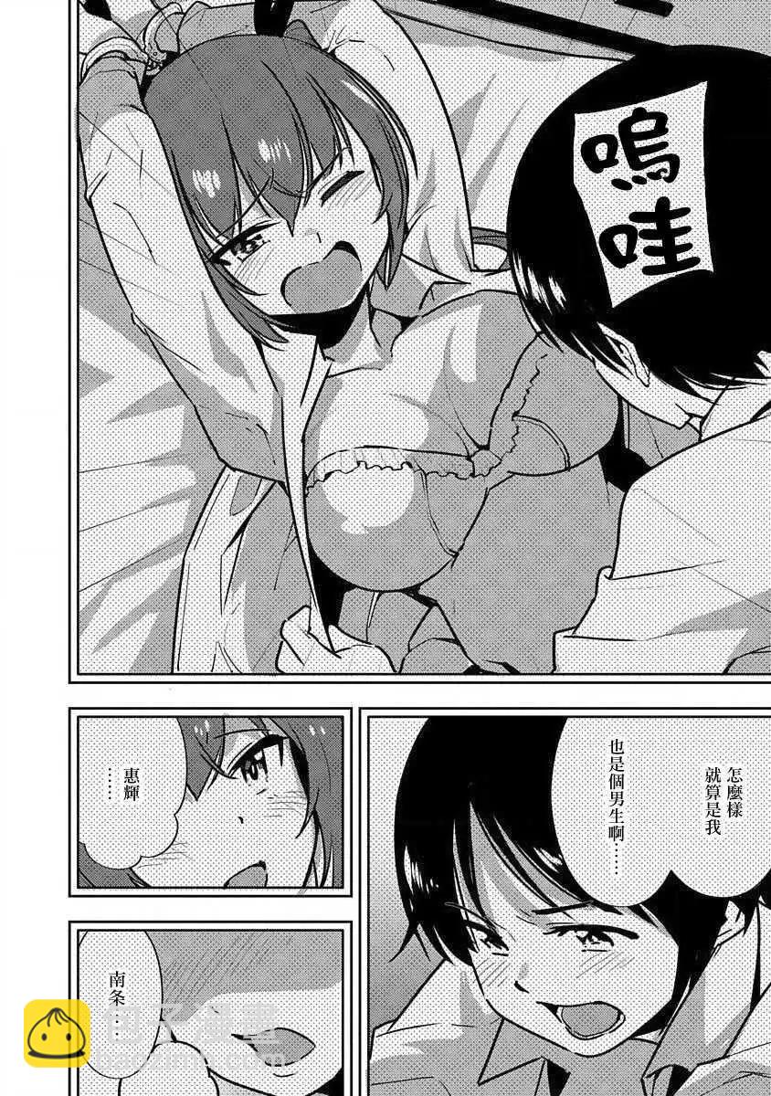 第04话24