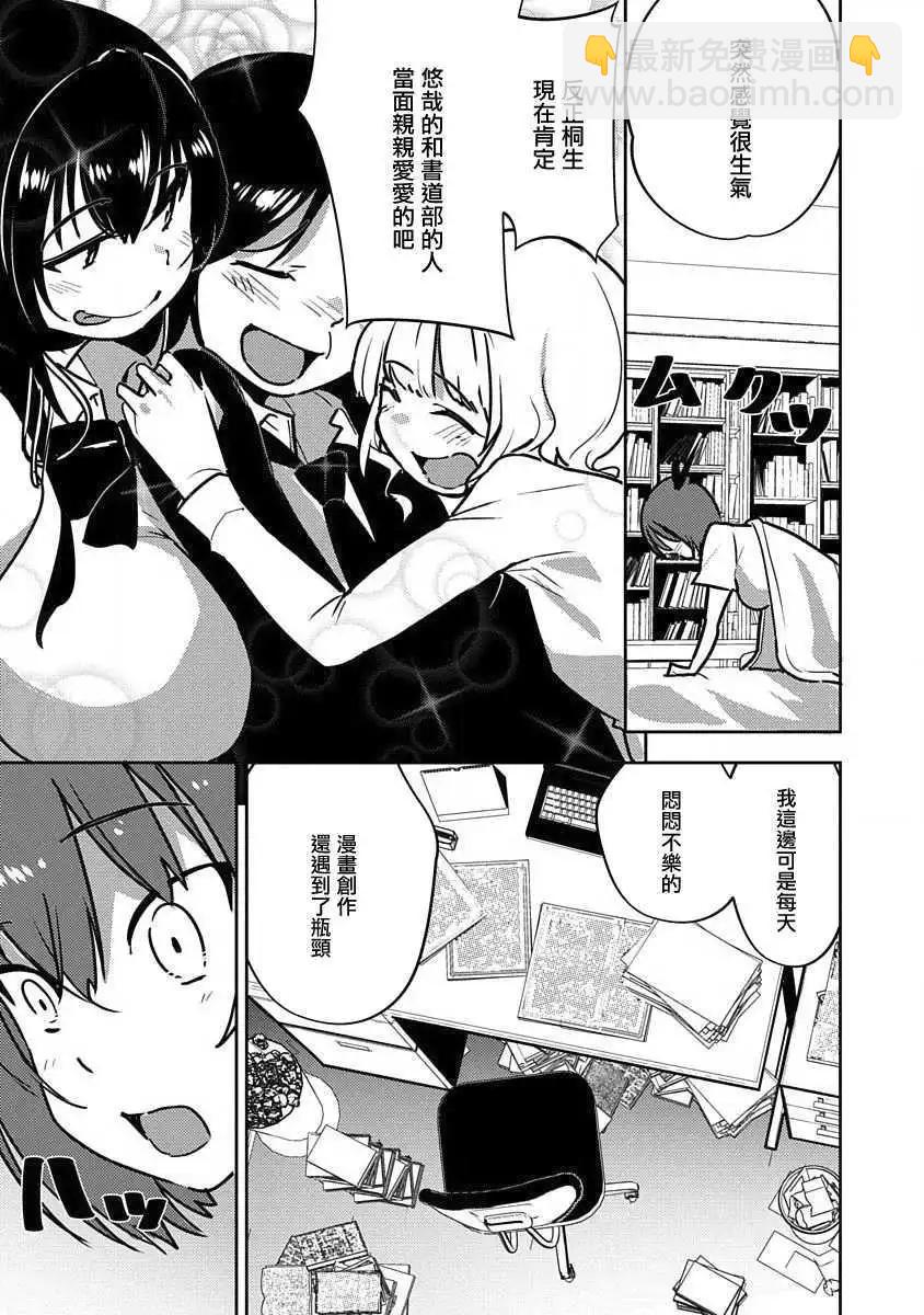 第04话27