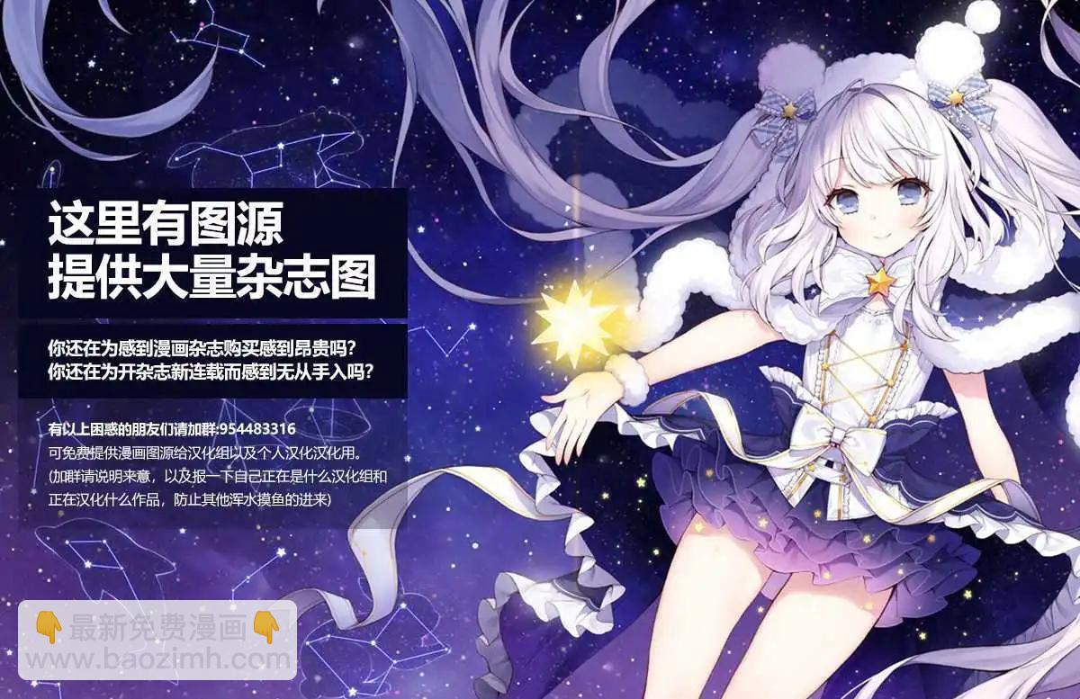 第04话30