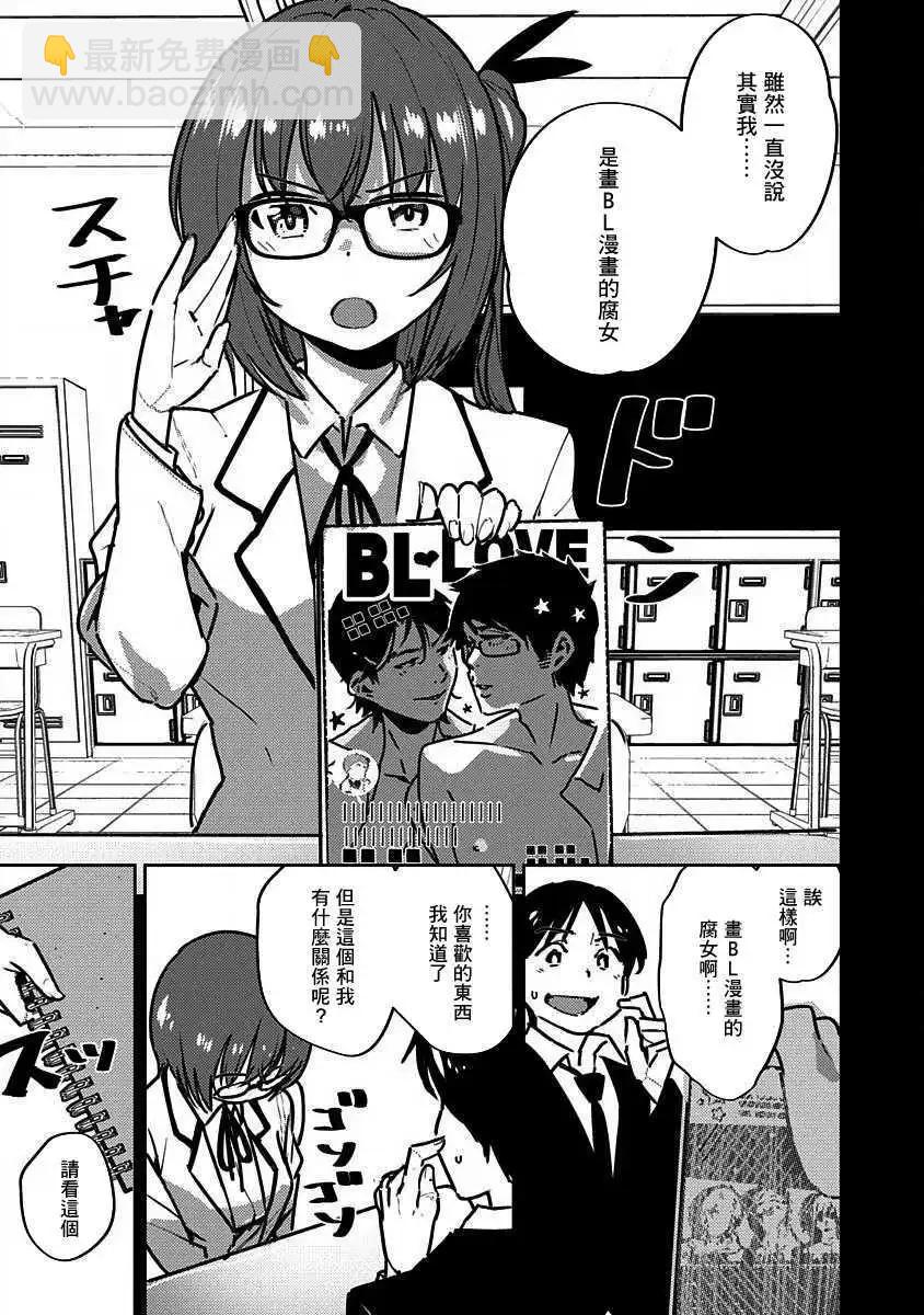 第04话7