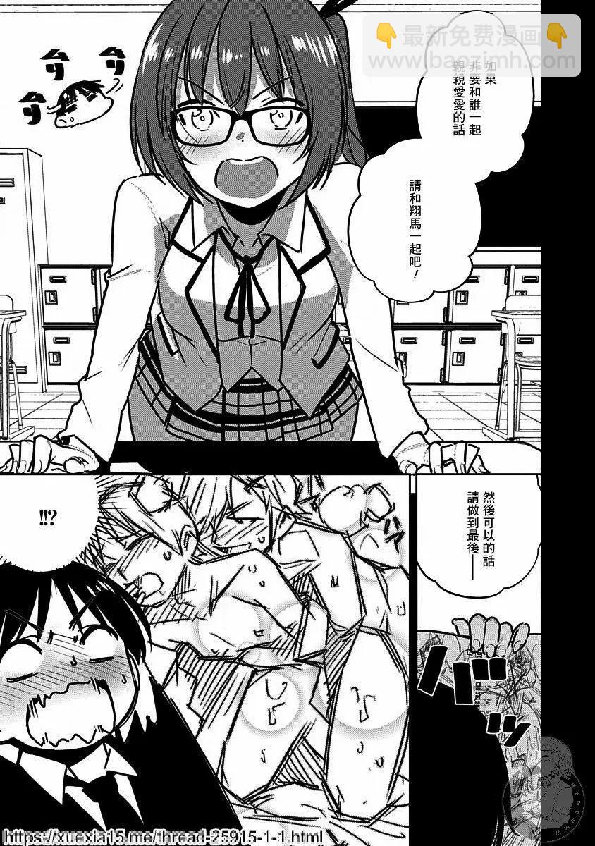 第04话9