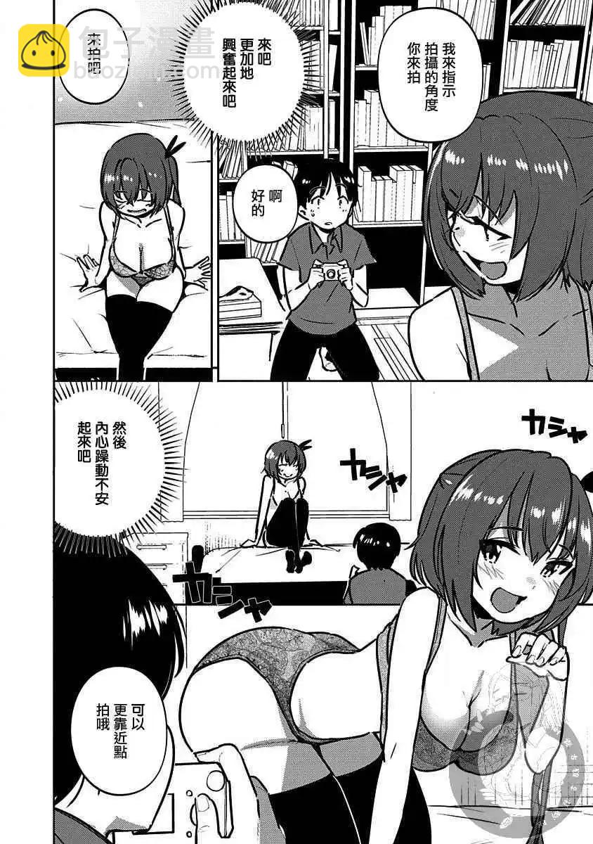 第05话13