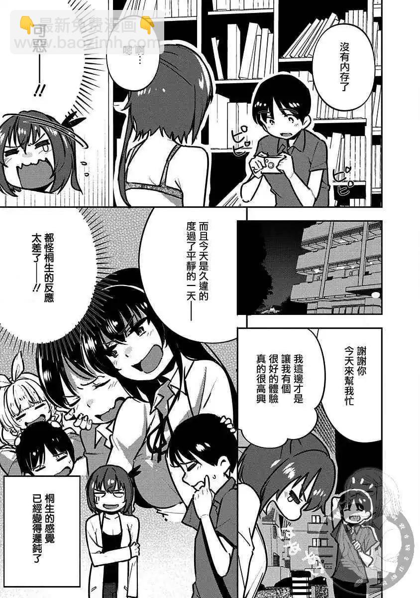 第05话16