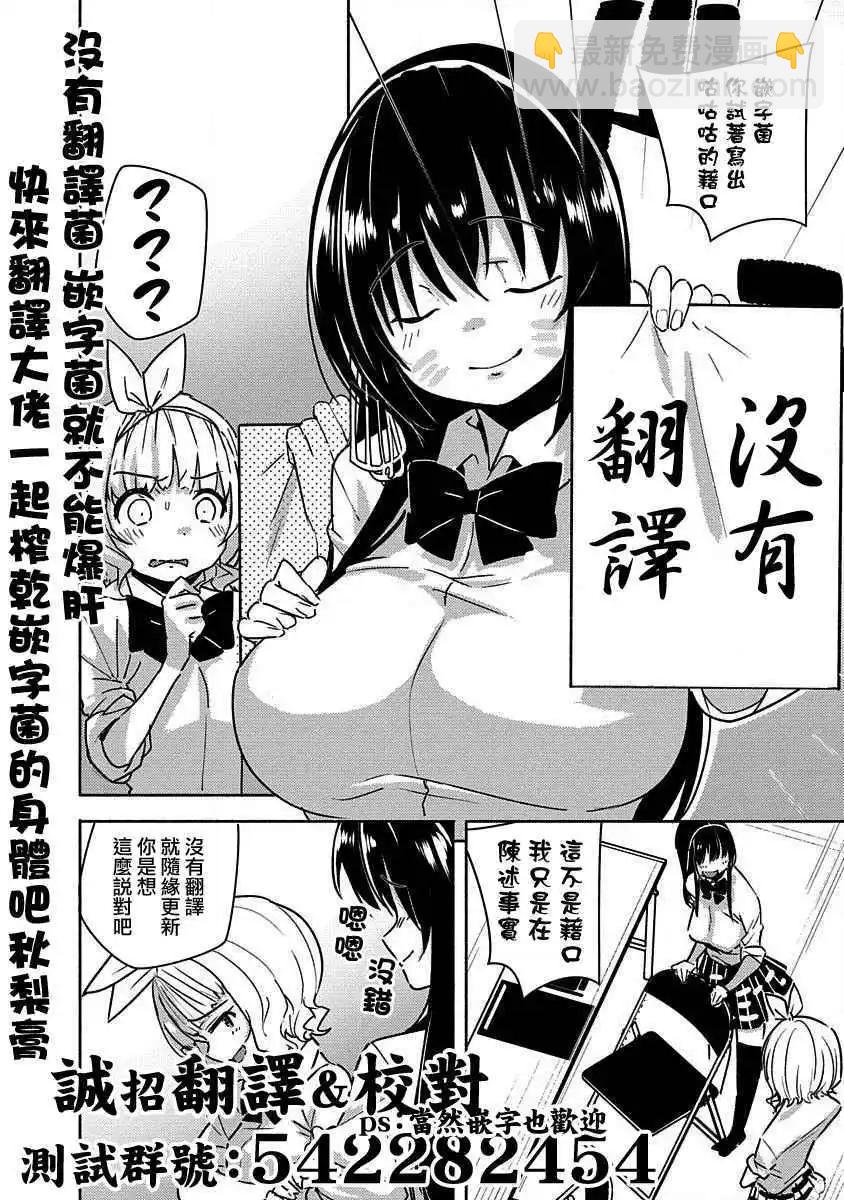 第05话18