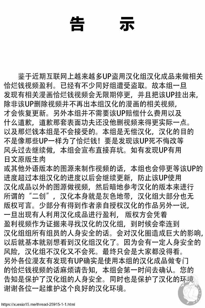 第07话0