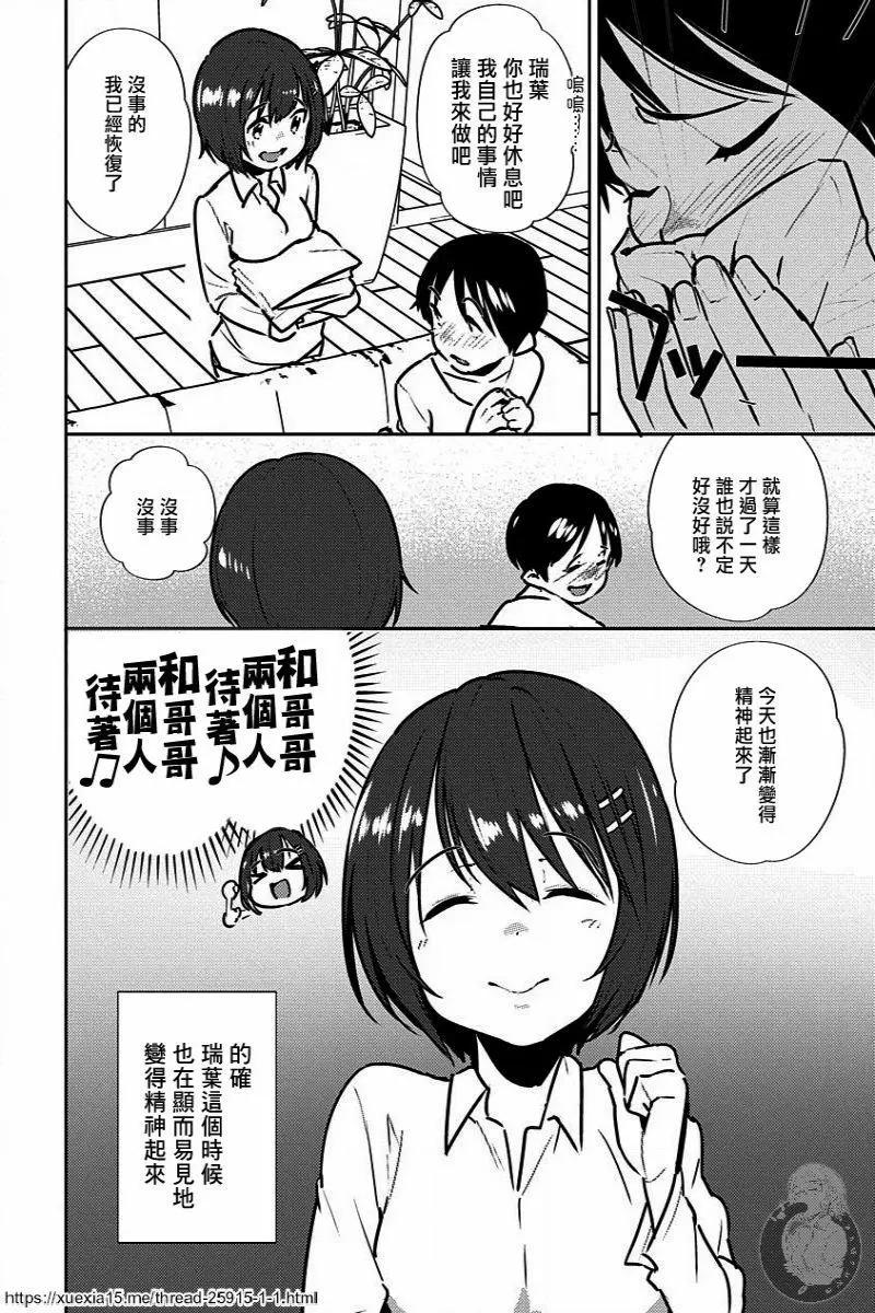 第07话11