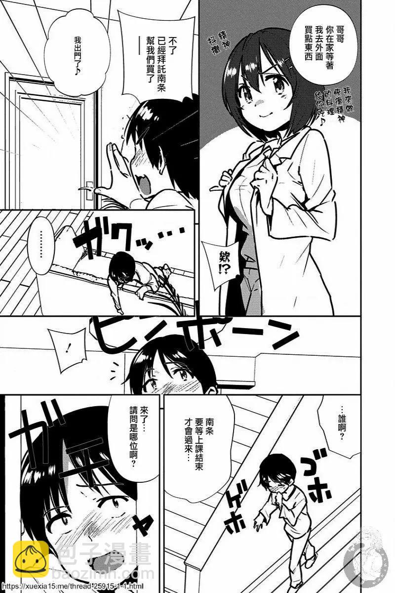 第07话12
