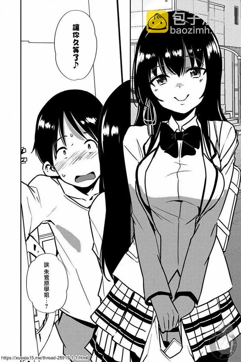 第07话13