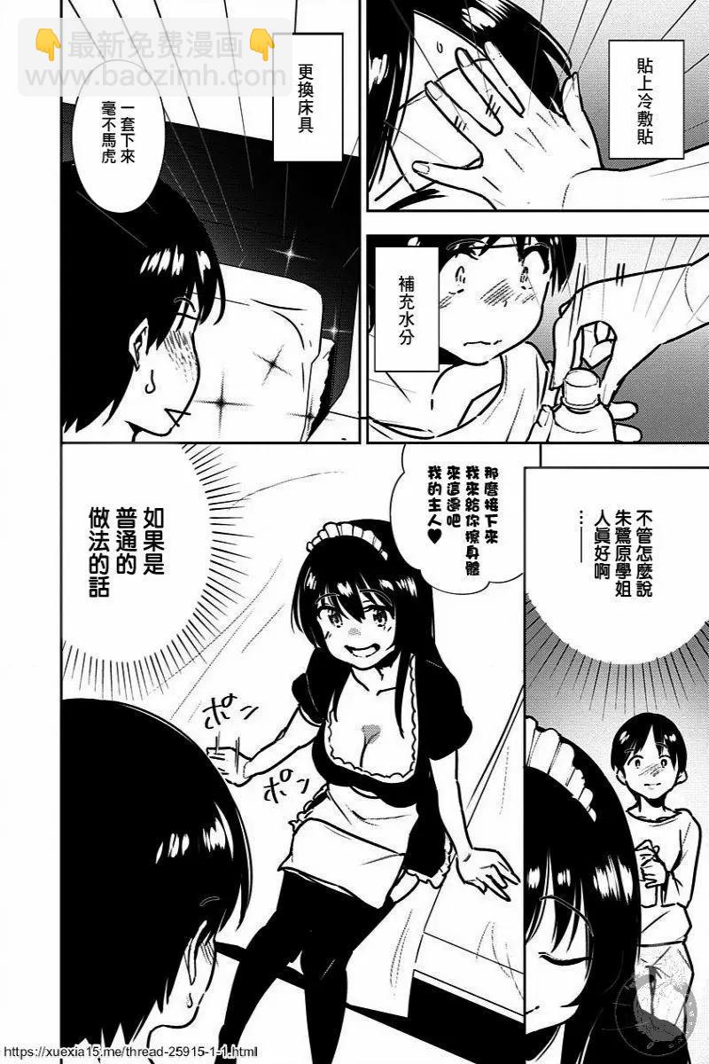 第07话15