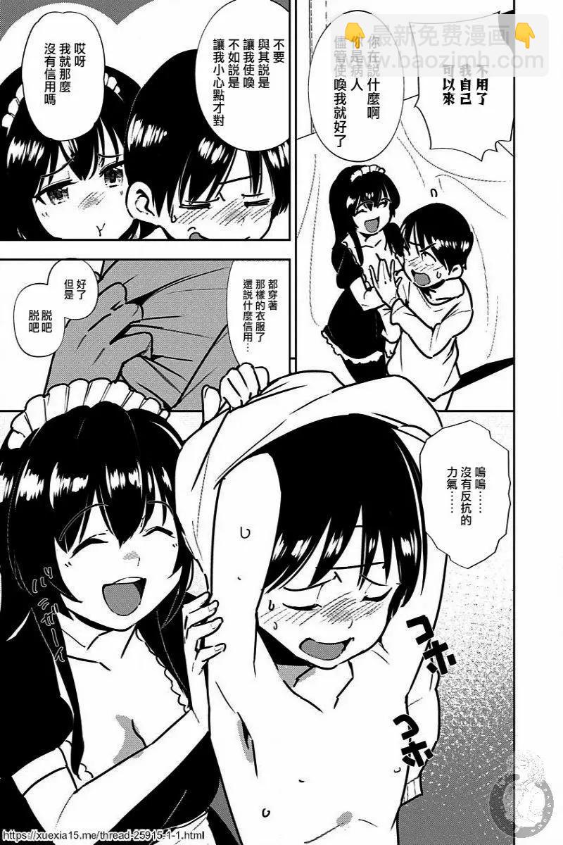 第07话16